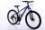 Bicicleta MTB, Rush B222-Blue 27,5", 21 Viteze, Frane Disc fata/spate, cadru hardtail, negru/albastru
